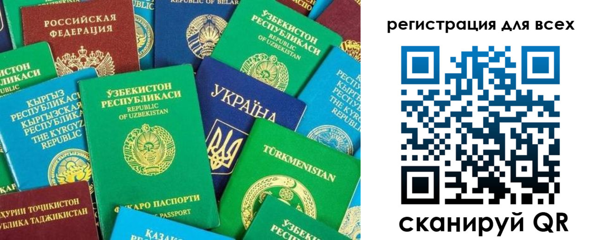 временная регистрация поиск в Волгодонске