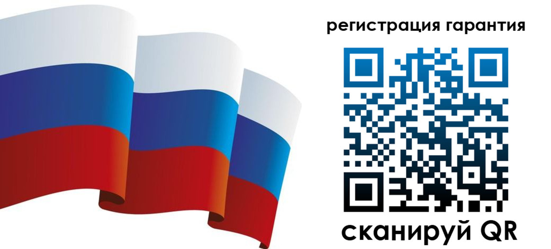 временная регистрация купить в Волгодонске