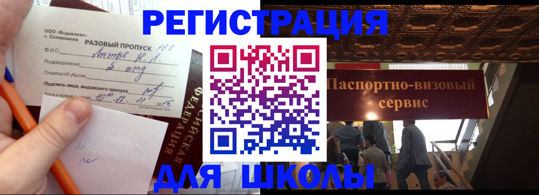 пропишу в квартире в Волгодонске