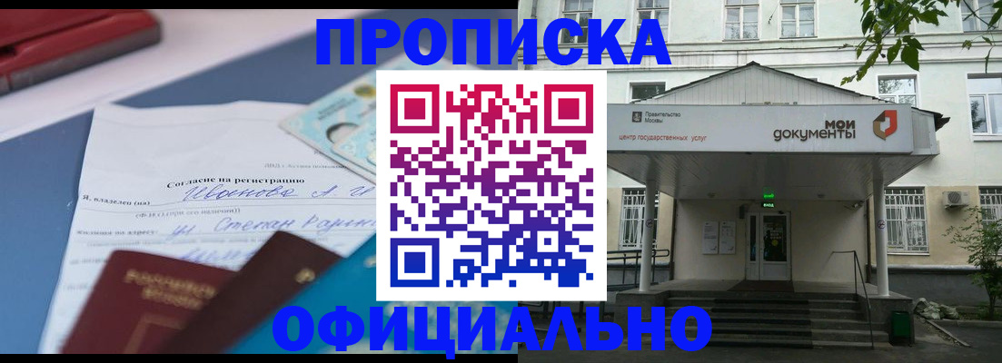 форма 3 в Волгодонске