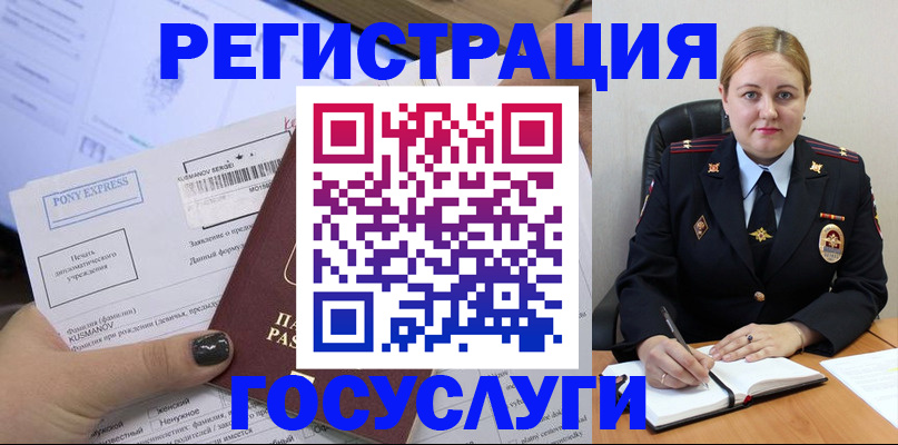 форма 3 в Волгодонске